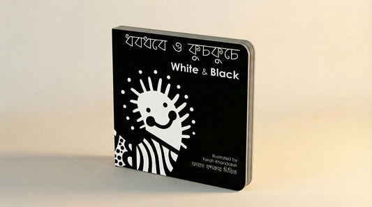 White And Black