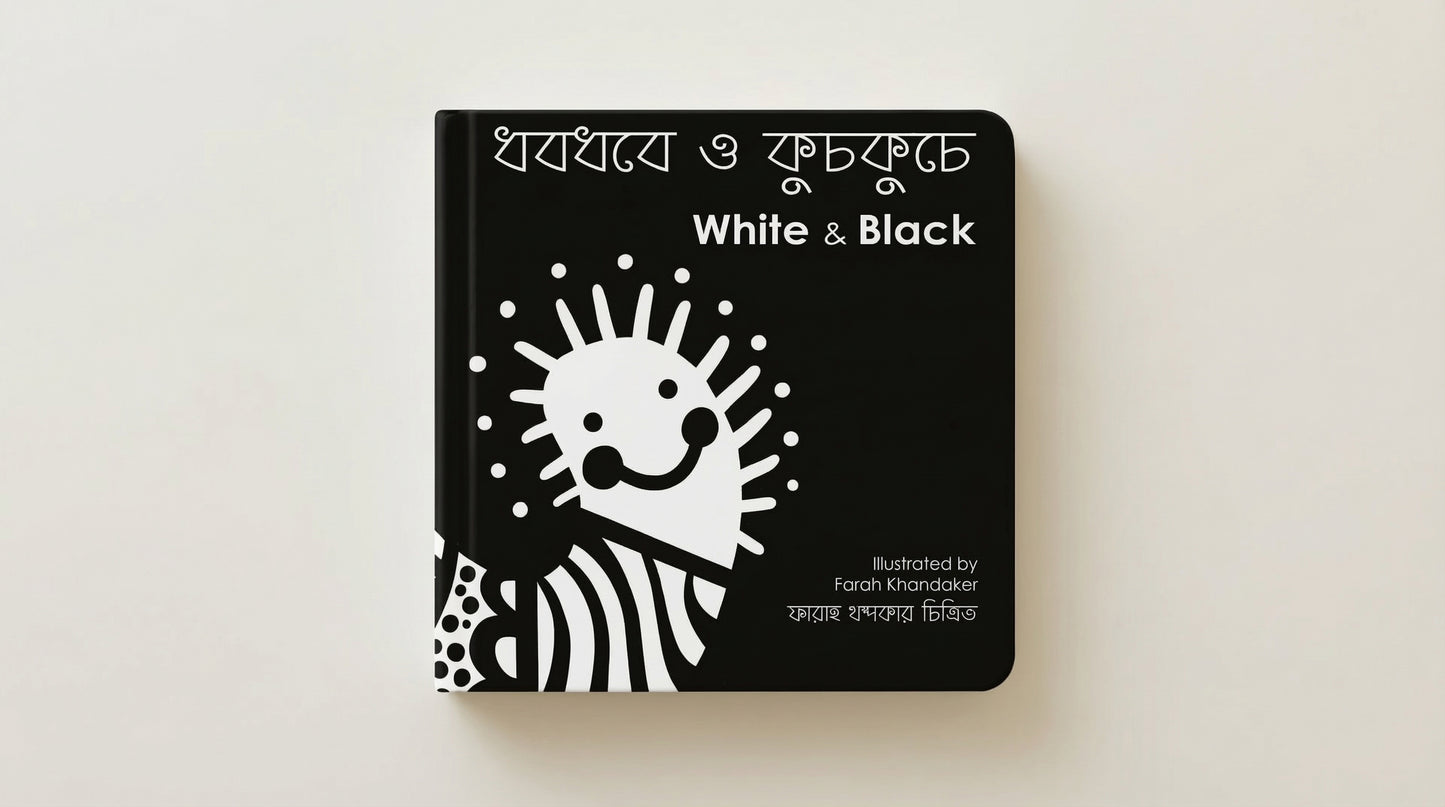 White And Black